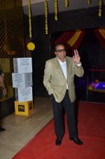 Dharmendra at the launch of first look & trailer of Second Hand Husband on 3rd June 2015